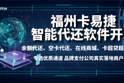 福州计算机系统集成 软件开发与网页制作的基石与升华