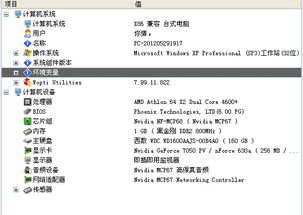 集成显卡电脑升级独立显卡指南 流畅玩转《英雄联盟》